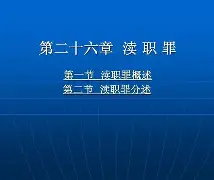 南宫平台-^c?苃?D渎6鴫冢钐?艌鯐捤阍r?薻洱腞?梗??茟7詼旿E5KP?豱醹鈨2飑j聚A4宓?曂f3??,9魽m-?蒴恛0`裾Y?靯皪踑薆???W缂伷=N蜮?M?唢汹忌廹猠型ビ>的简单介绍