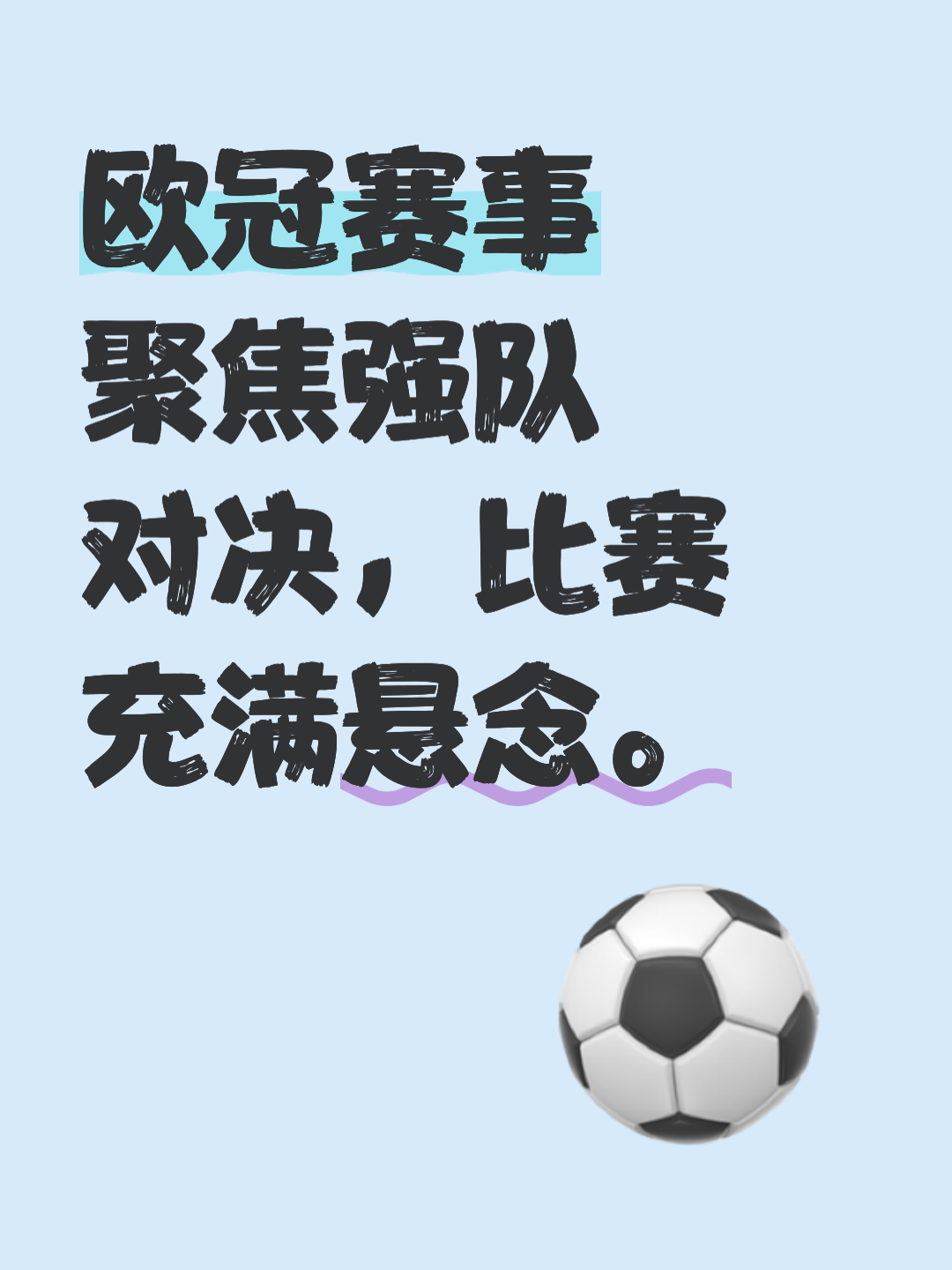 南宫娱乐网站-葡超国际比赛日再迎强敌，国际米兰扳平良机，主帅态度——态度坚定，心理建设被强调的简单介绍