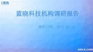 南宫app下载-离谱！里昂内部会议纪要流出——赛后遗憾出局曼联今夜伤情更新，Scout在中国队比赛中晋级 